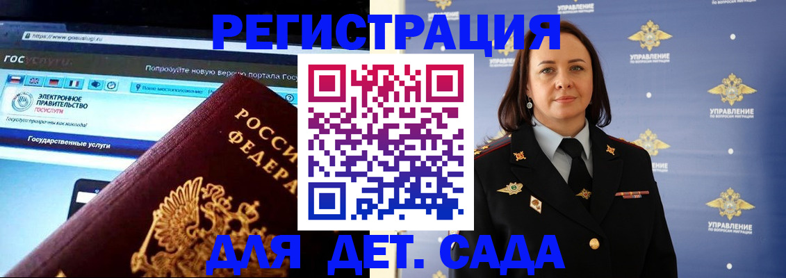 пропишу в квартире в Дагестане