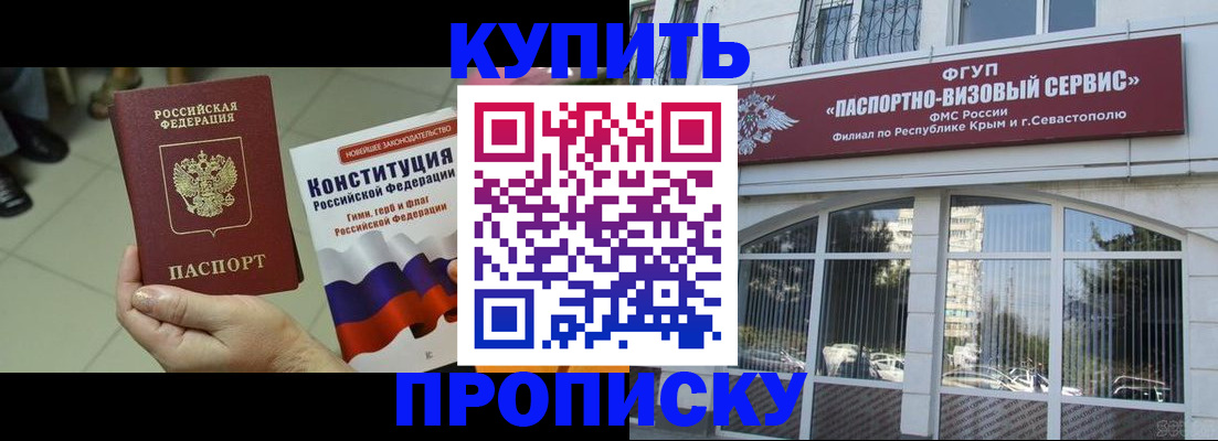 временная регистрация в Дагестане